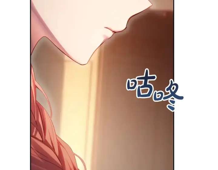 漫画《冬城的小囚犯》第100话 威胁第97张图