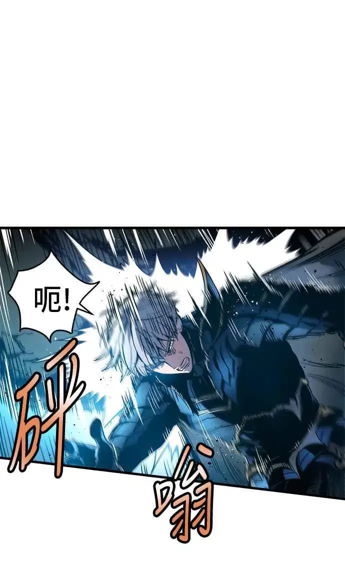 漫画《斗神转生记》第1话第103张图