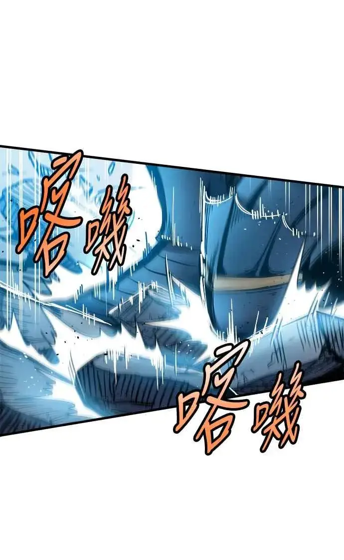 漫画《斗神转生记》第1话第104张图