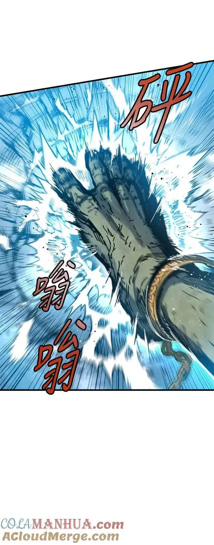 漫画《斗神转生记》第1话第105张图