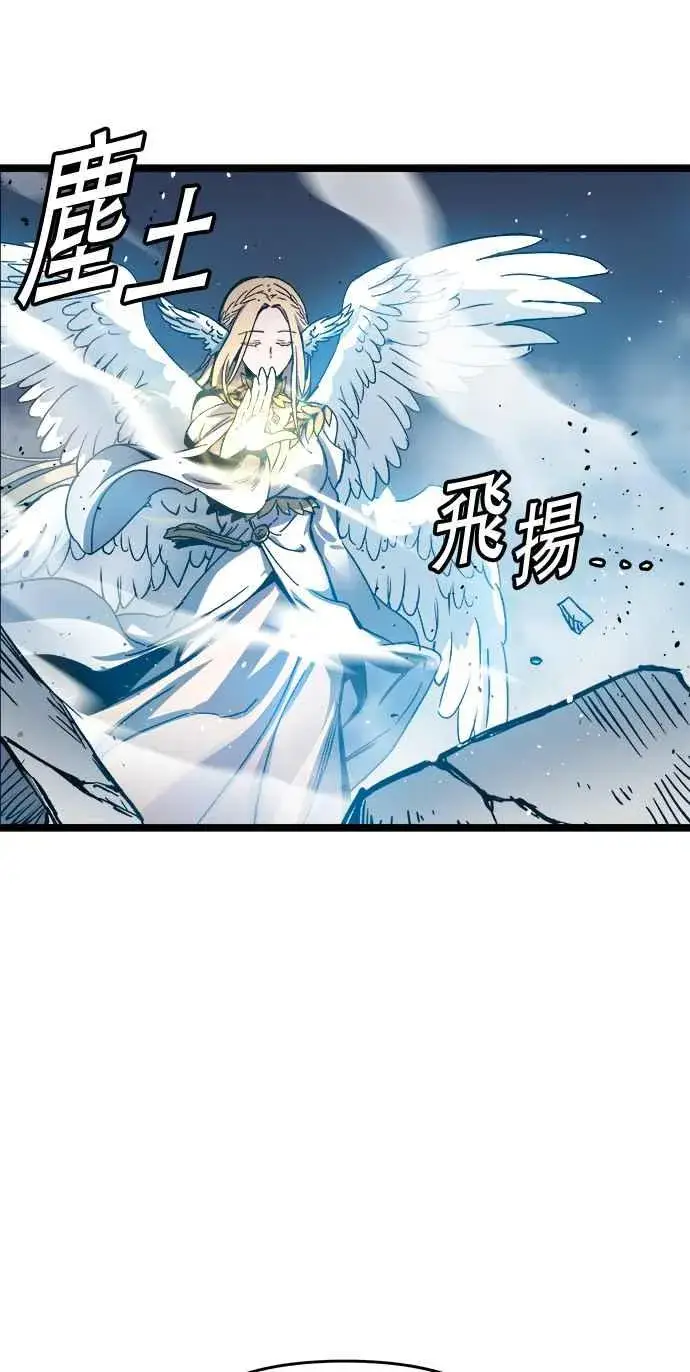 漫画《斗神转生记》第1话第106张图