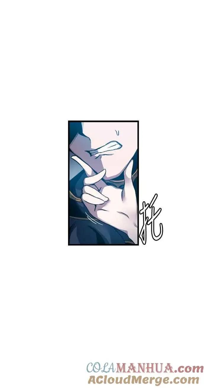 漫画《斗神转生记》第1话第109张图