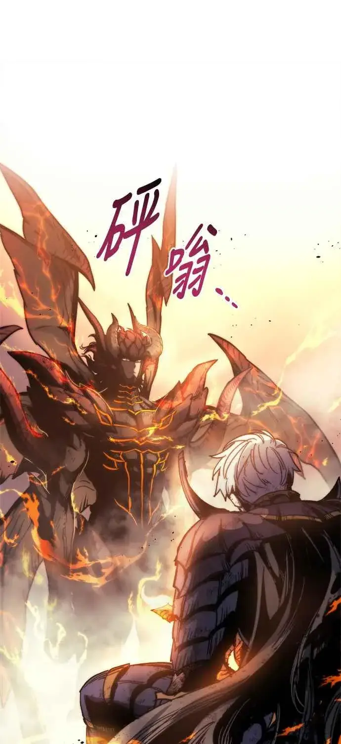 漫画《斗神转生记》第1话第12张图