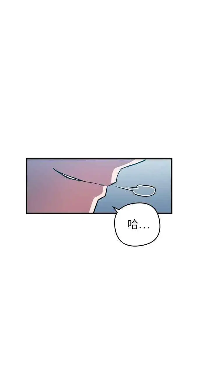 漫画《斗神转生记》第1话第124张图