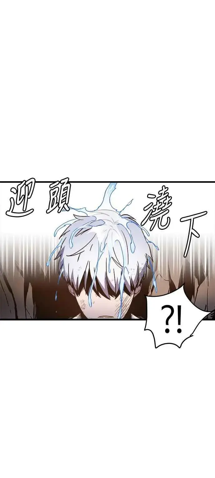 漫画《斗神转生记》第1话第138张图
