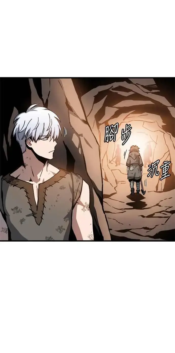漫画《斗神转生记》第1话第151张图