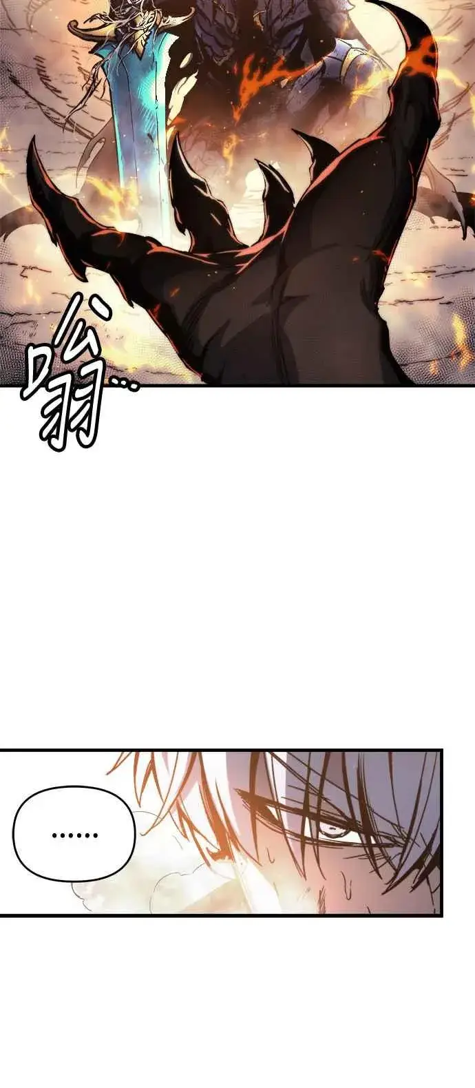 漫画《斗神转生记》第1话第23张图