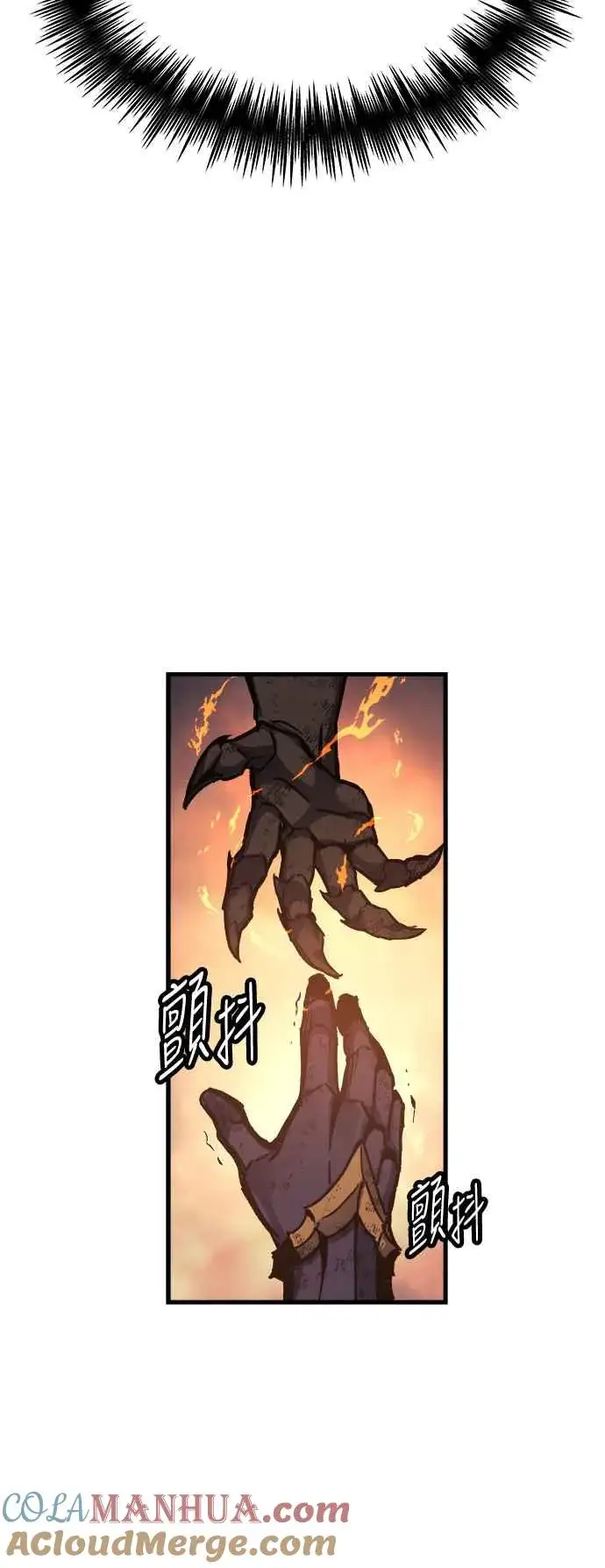 漫画《斗神转生记》第1话第29张图