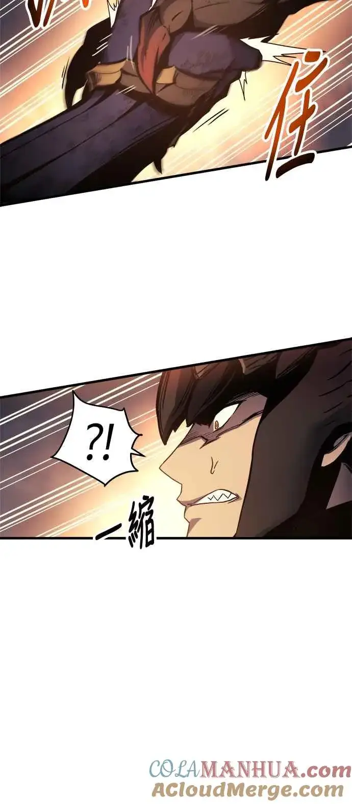 漫画《斗神转生记》第1话第33张图