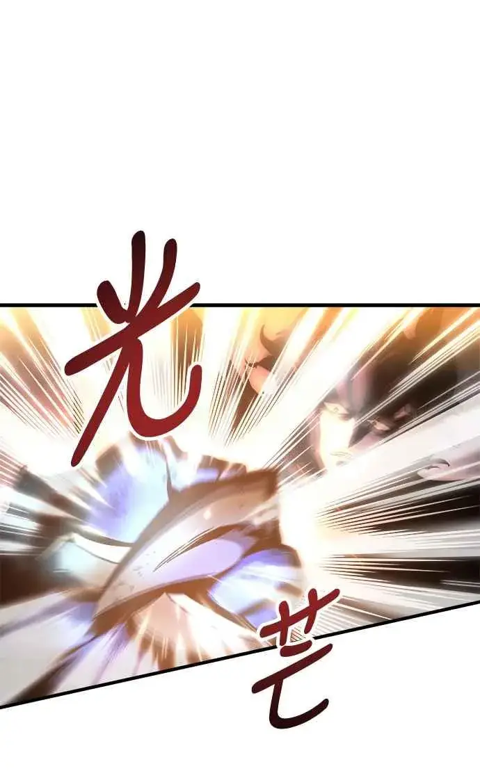 漫画《斗神转生记》第1话第38张图