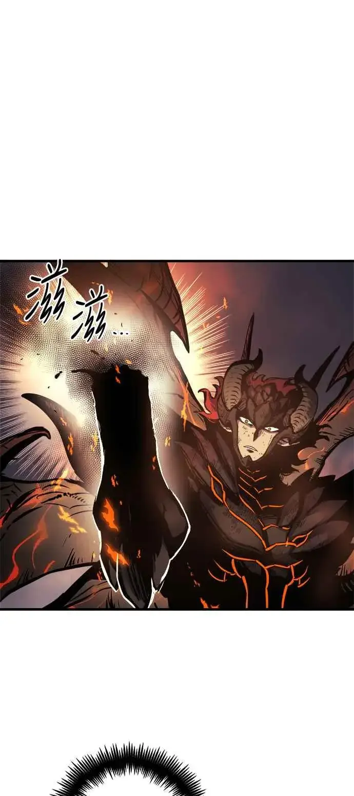 漫画《斗神转生记》第1话第43张图