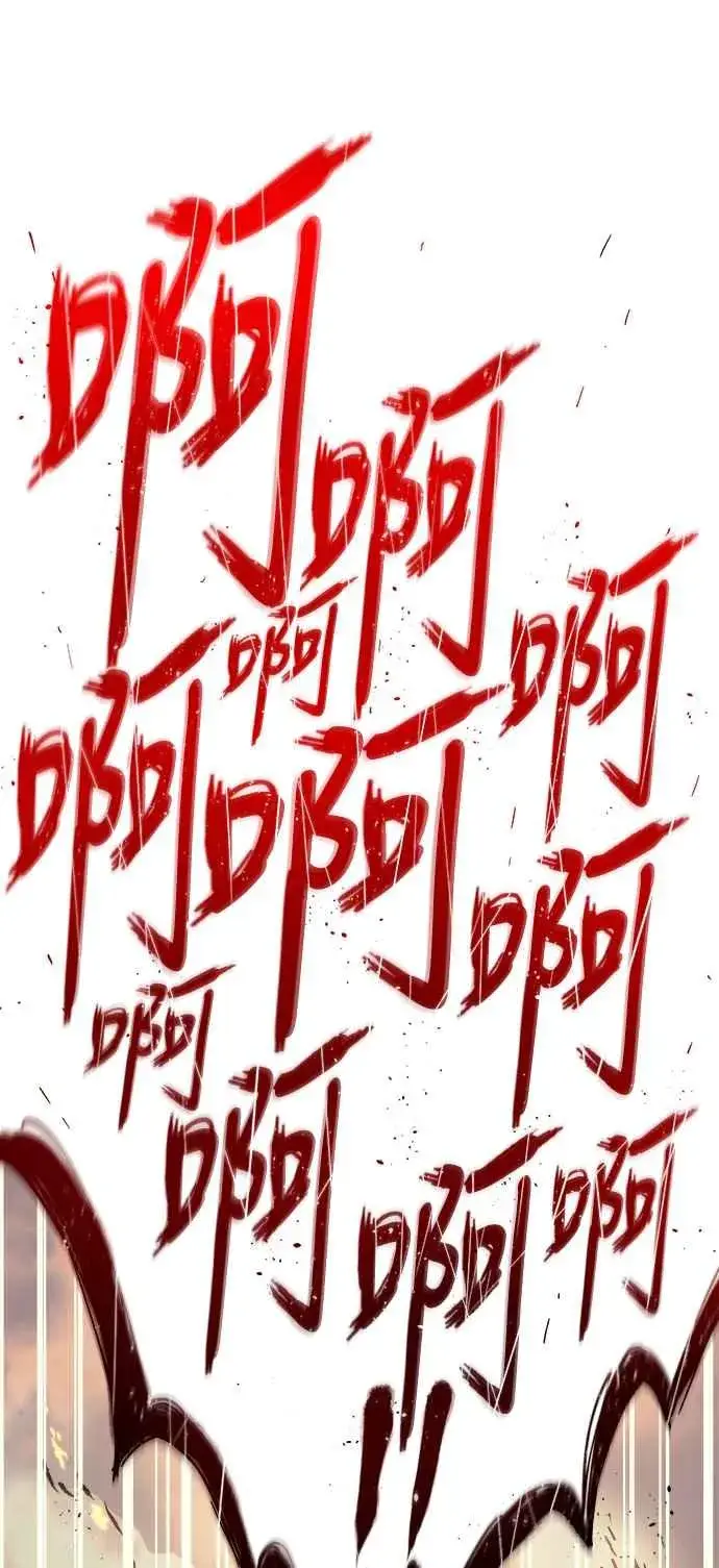漫画《斗神转生记》第1话第47张图