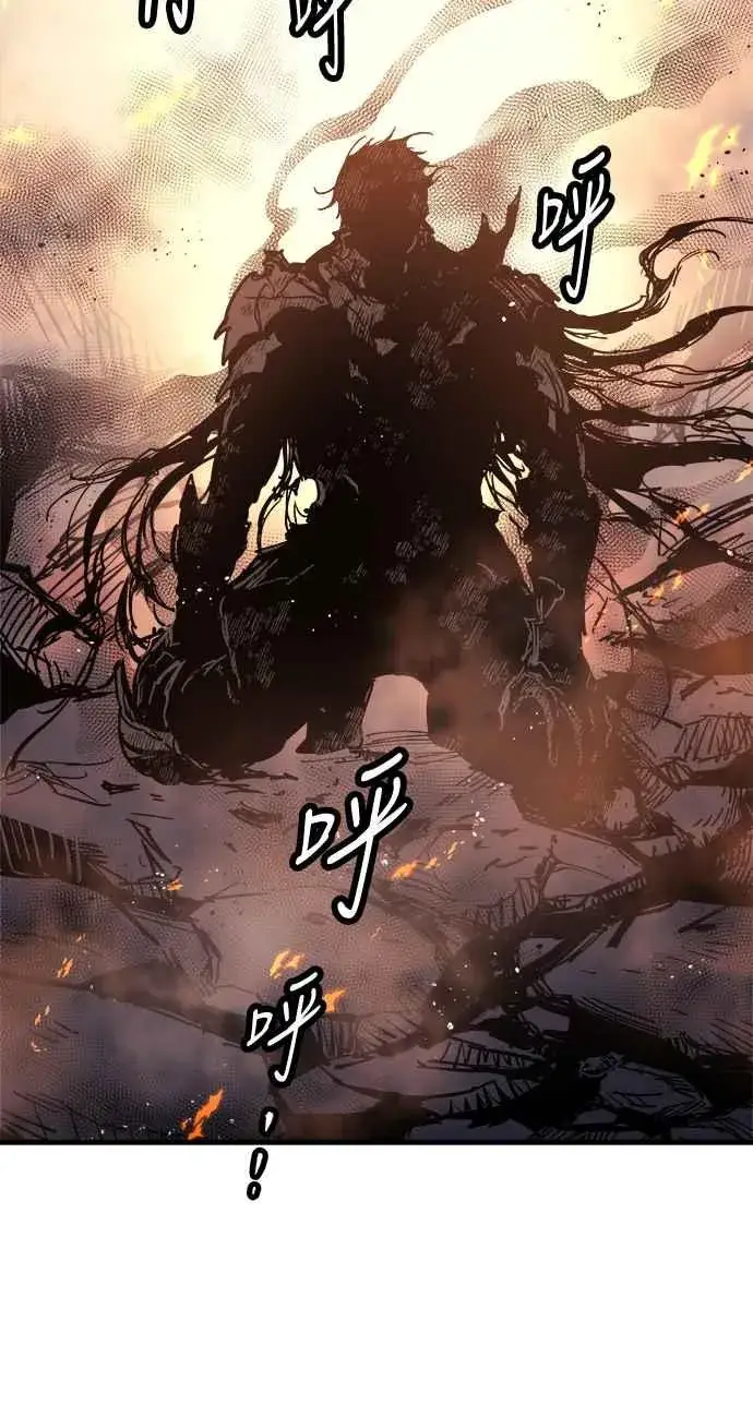 漫画《斗神转生记》第1话第50张图