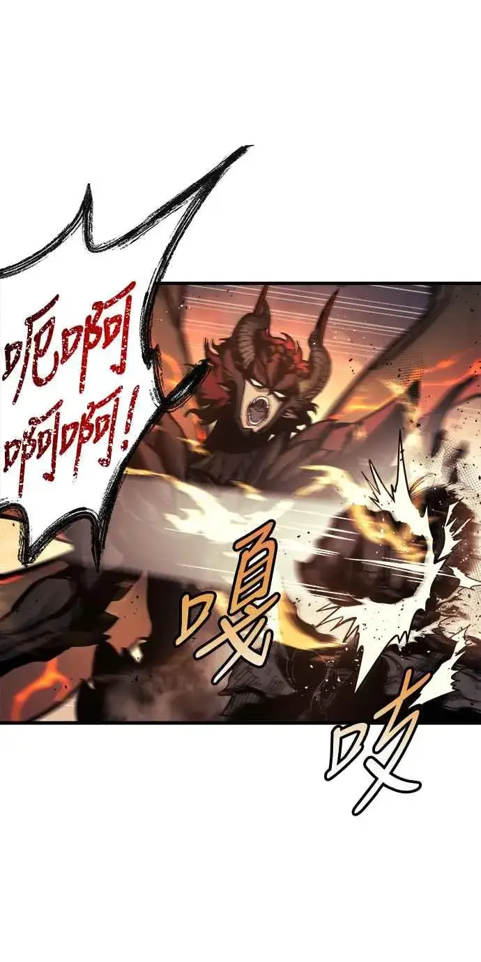 漫画《斗神转生记》第1话第52张图