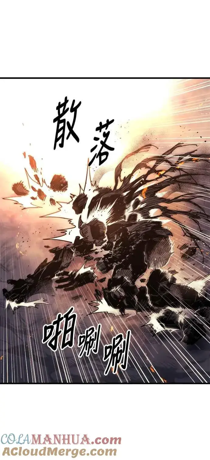 漫画《斗神转生记》第1话第53张图