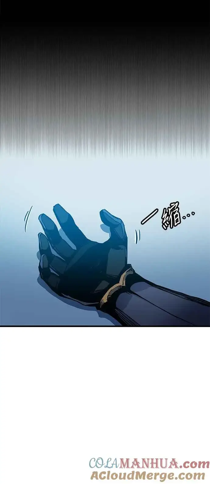 漫画《斗神转生记》第1话第57张图