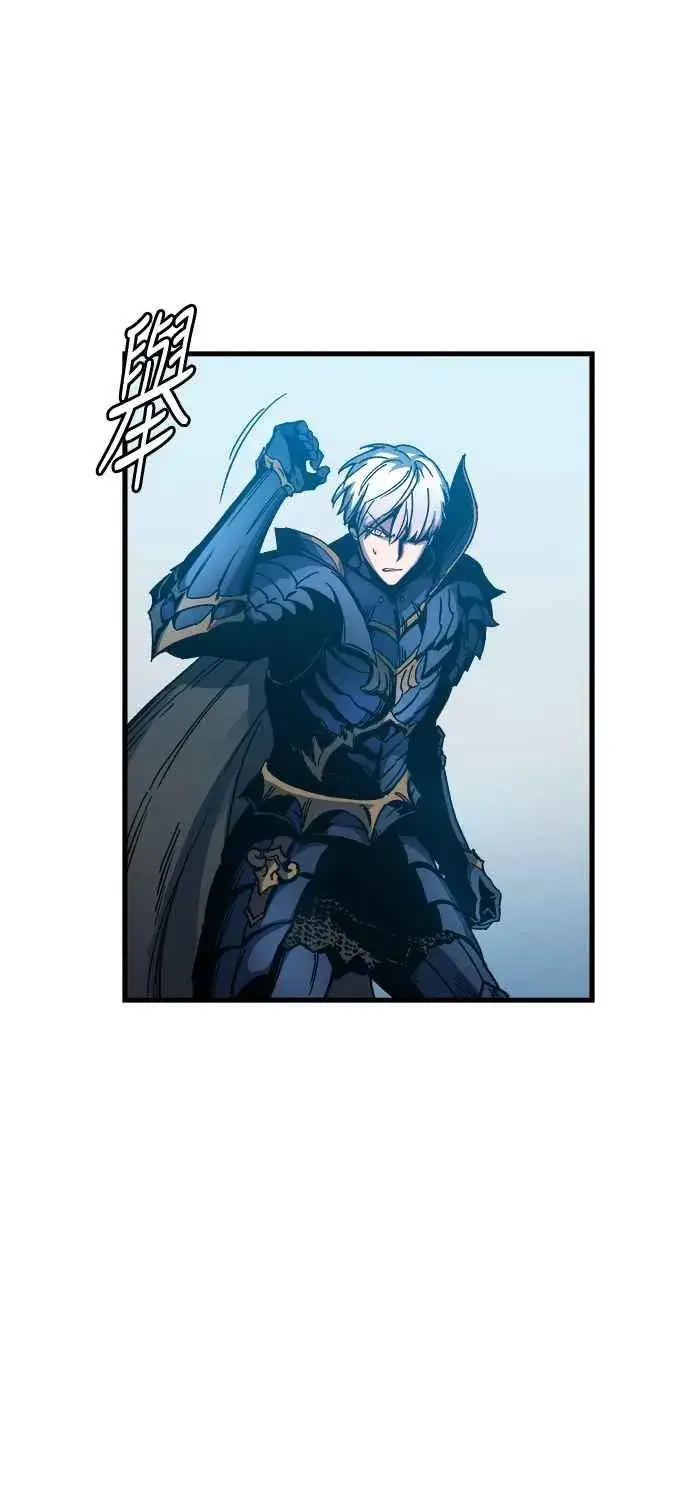 漫画《斗神转生记》第1话第68张图