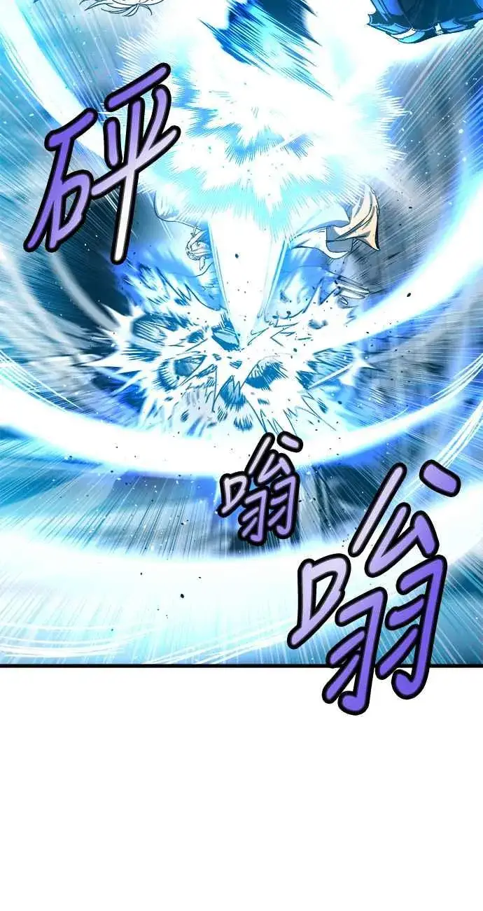 漫画《斗神转生记》第1话第94张图