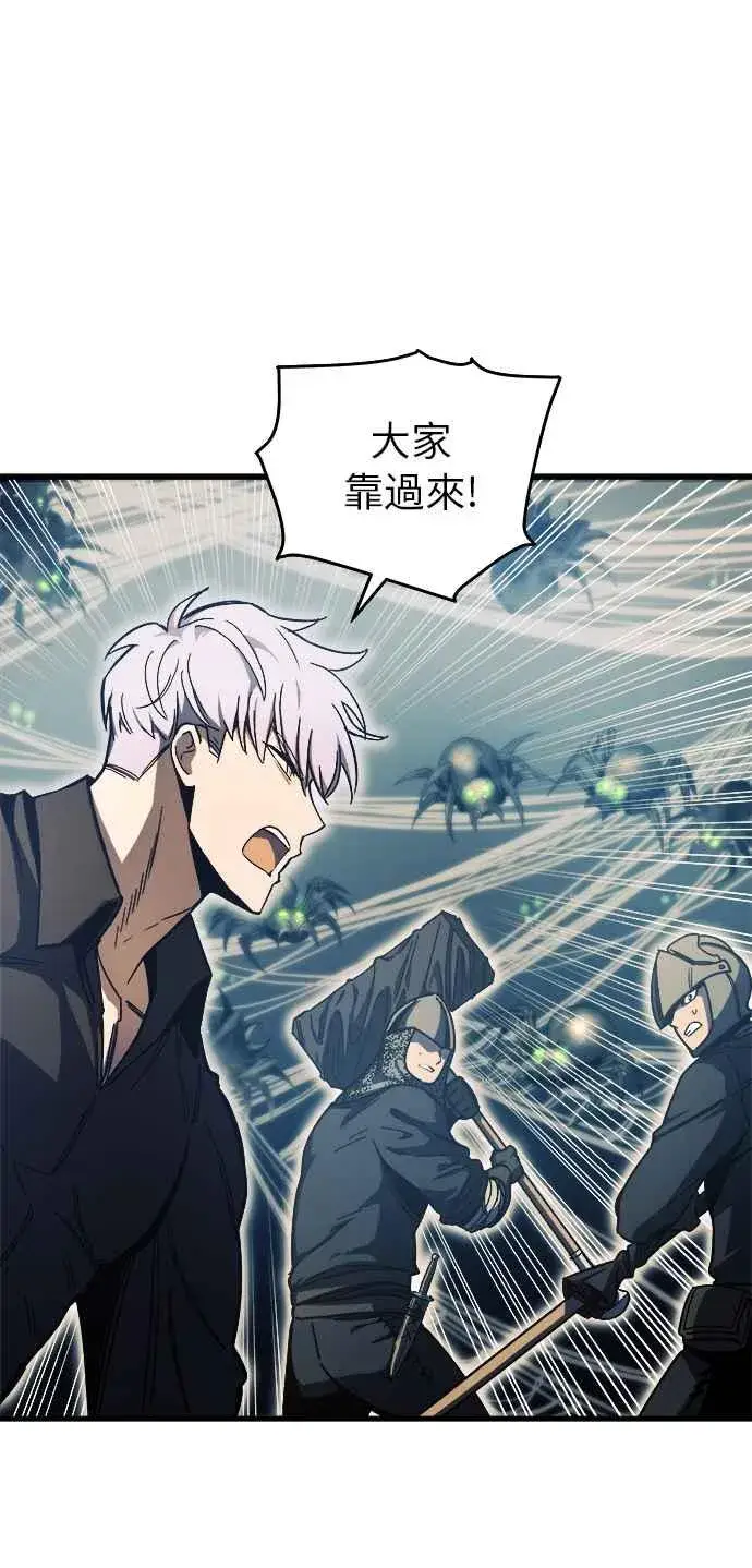 漫画《斗神转生记》第10话第12张图