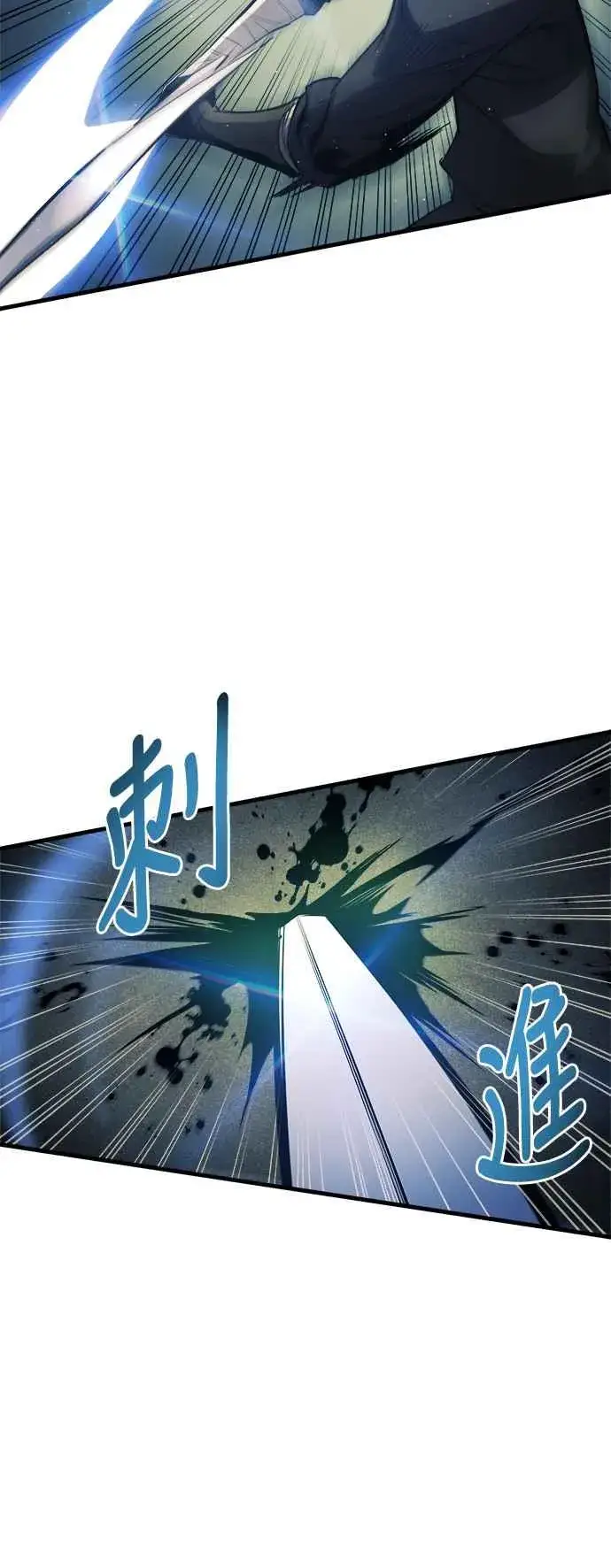 漫画《斗神转生记》第10话第45张图
