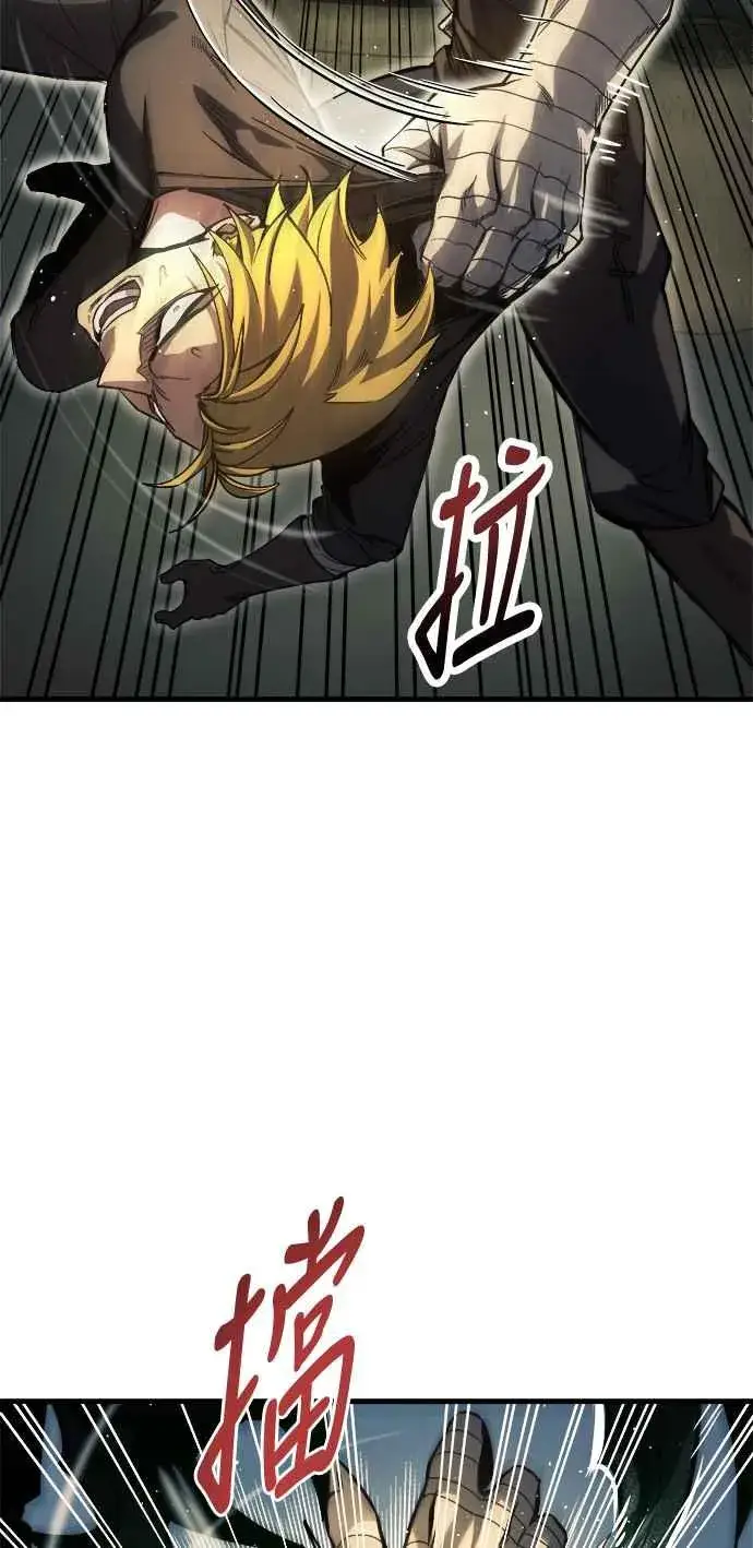 漫画《斗神转生记》第10话第5张图