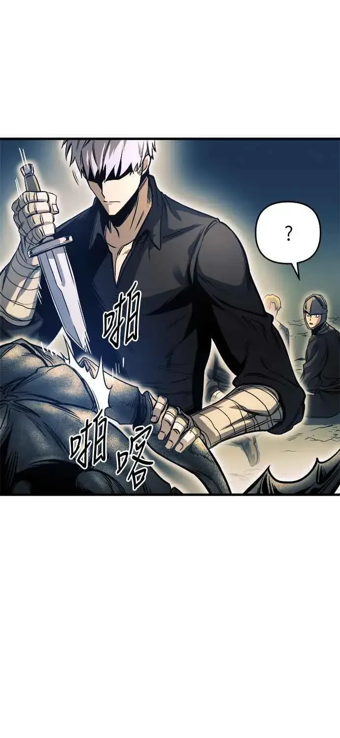 漫画《斗神转生记》第10话第66张图