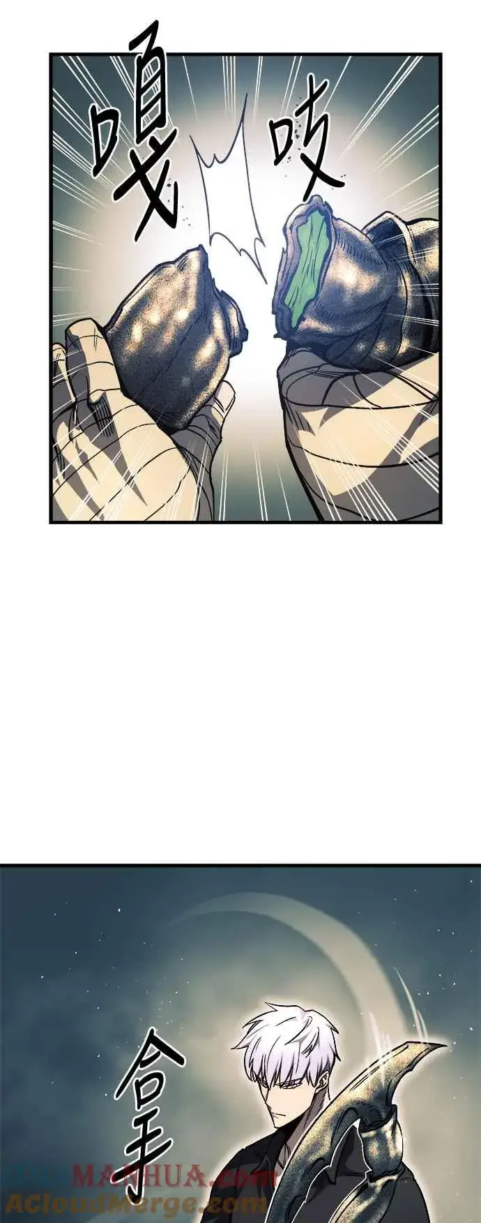 漫画《斗神转生记》第10话第67张图