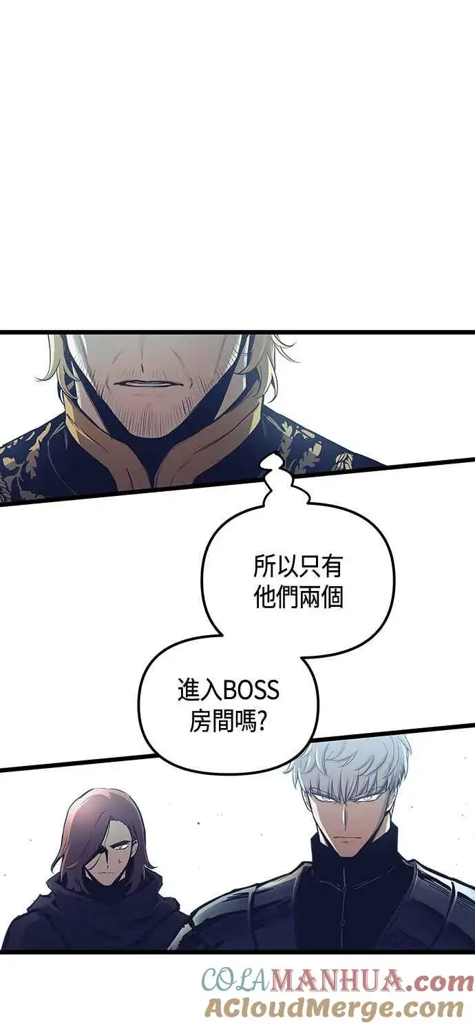 漫画《斗神转生记》第100话第28张图
