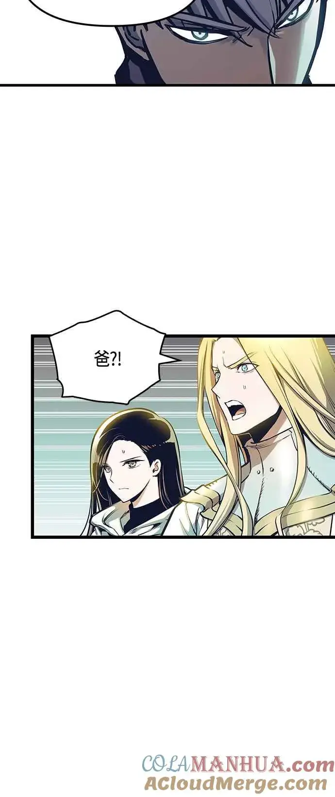 漫画《斗神转生记》第100话第34张图