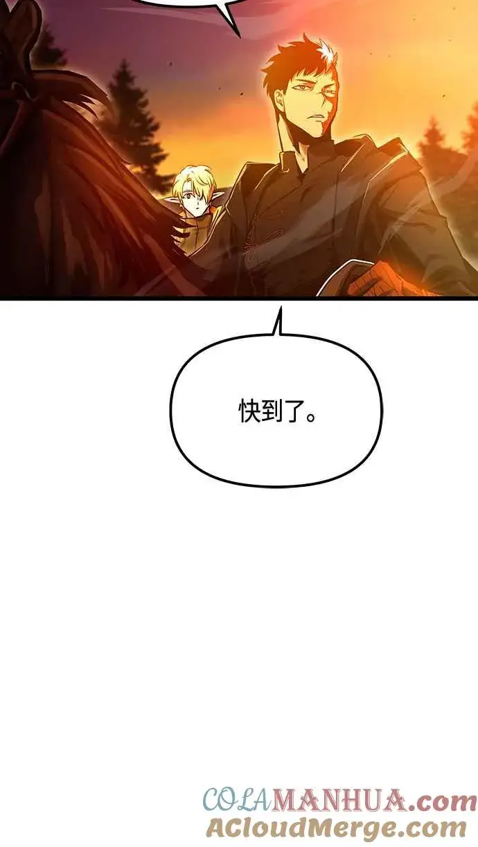 漫画《斗神转生记》第100话第58张图
