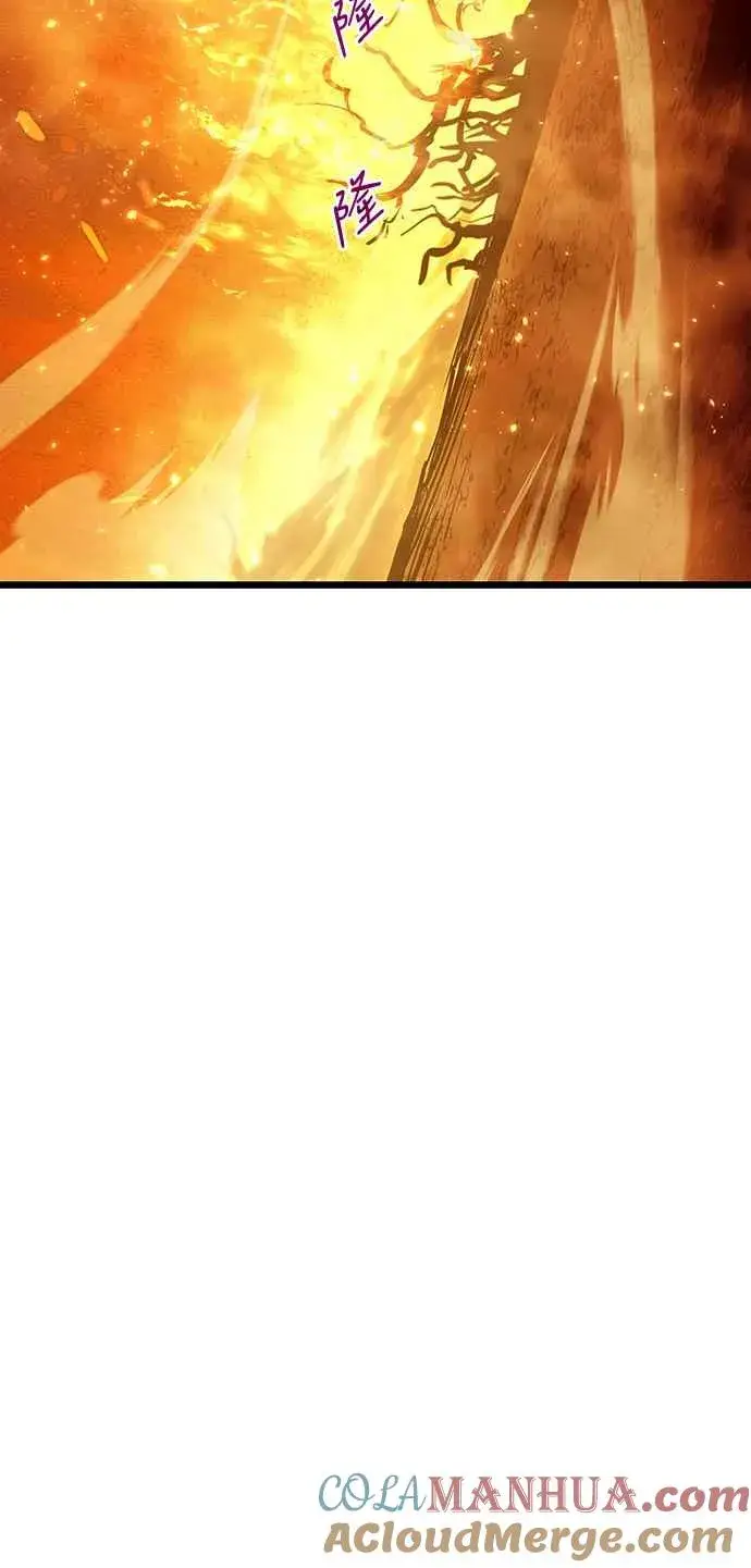 漫画《斗神转生记》第100话第61张图