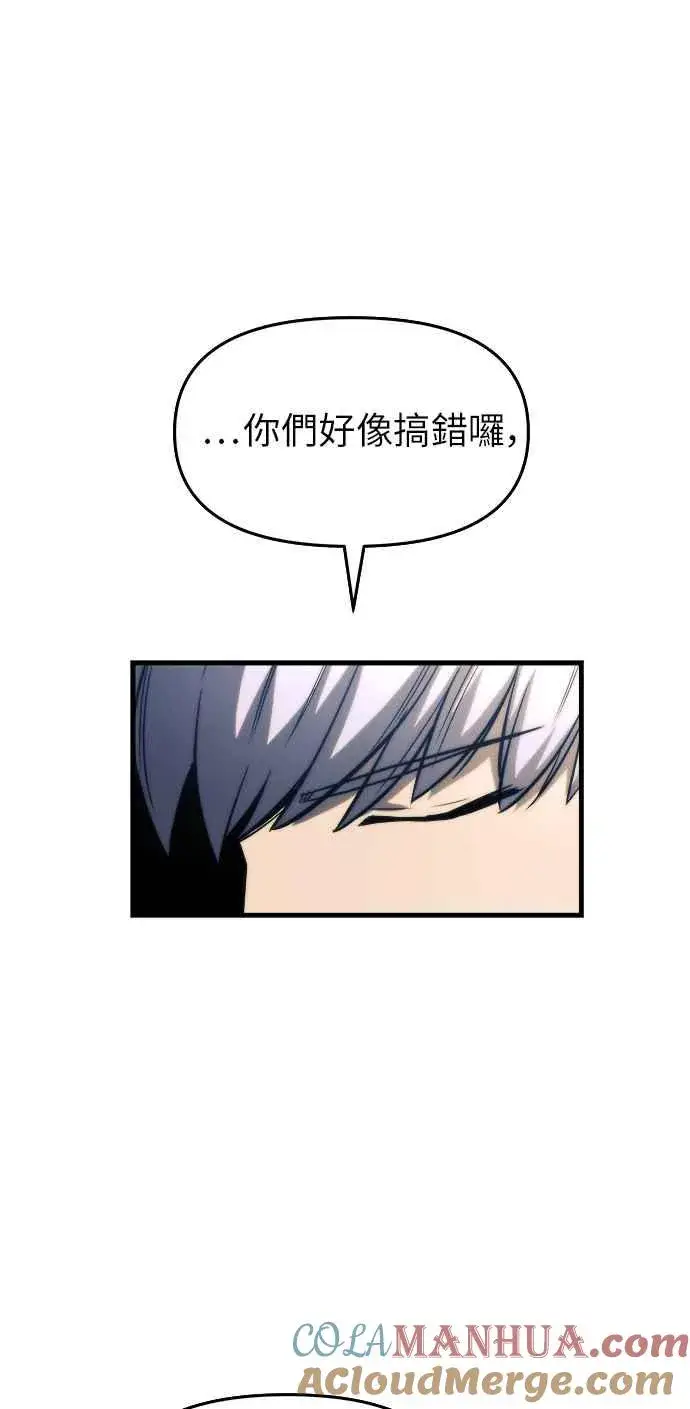 漫画《斗神转生记》第11话第13张图