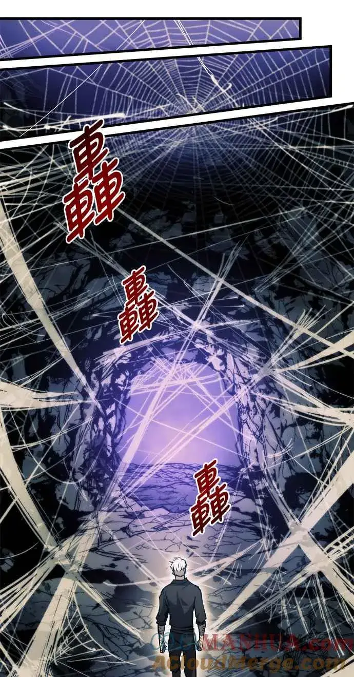 漫画《斗神转生记》第11话第17张图