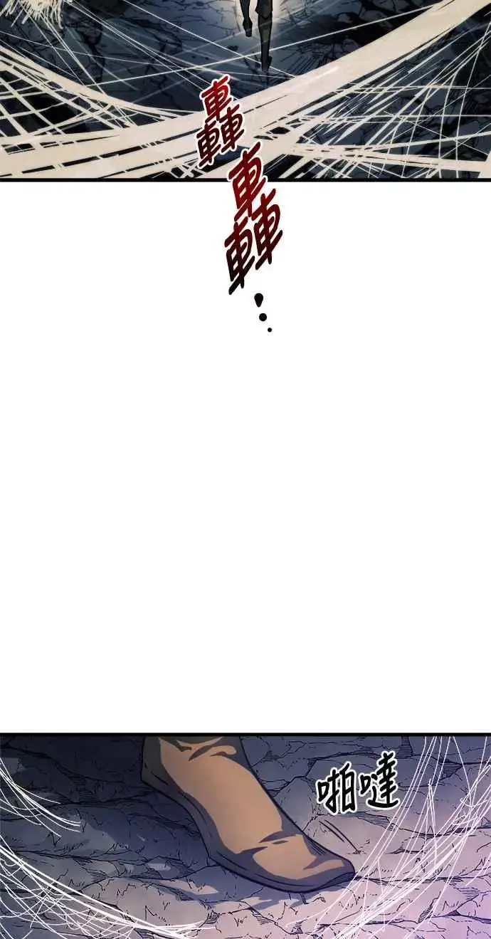 漫画《斗神转生记》第11话第18张图