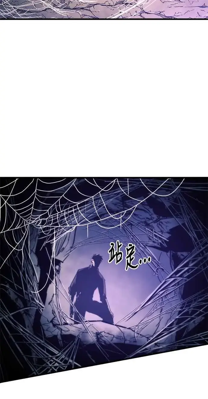 漫画《斗神转生记》第11话第19张图