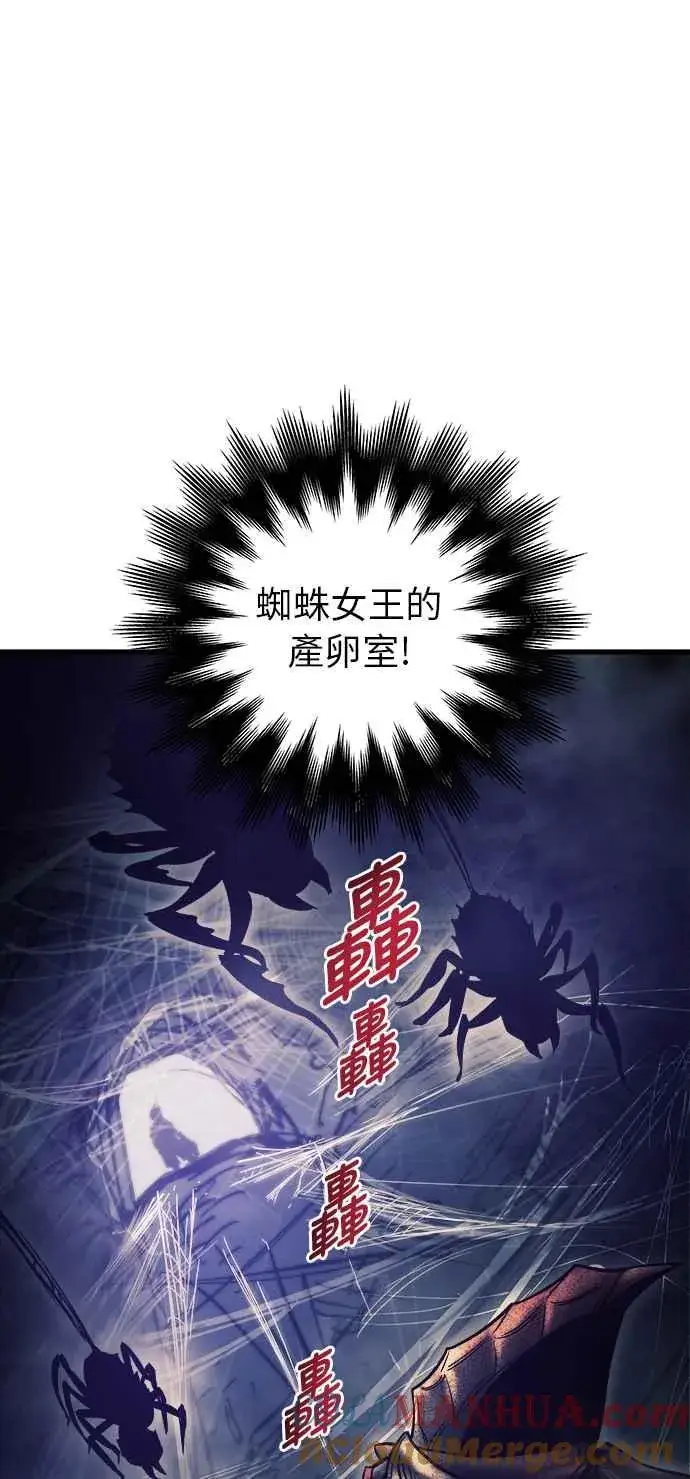 漫画《斗神转生记》第11话第21张图