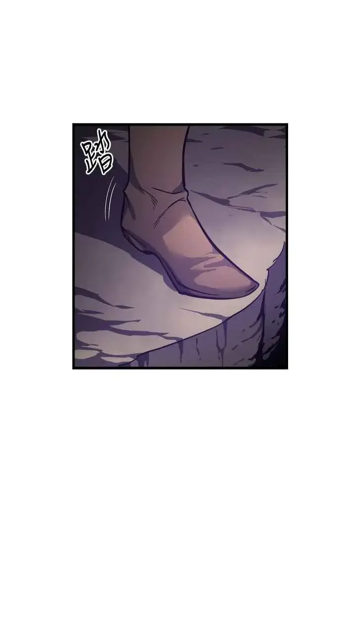 漫画《斗神转生记》第11话第26张图