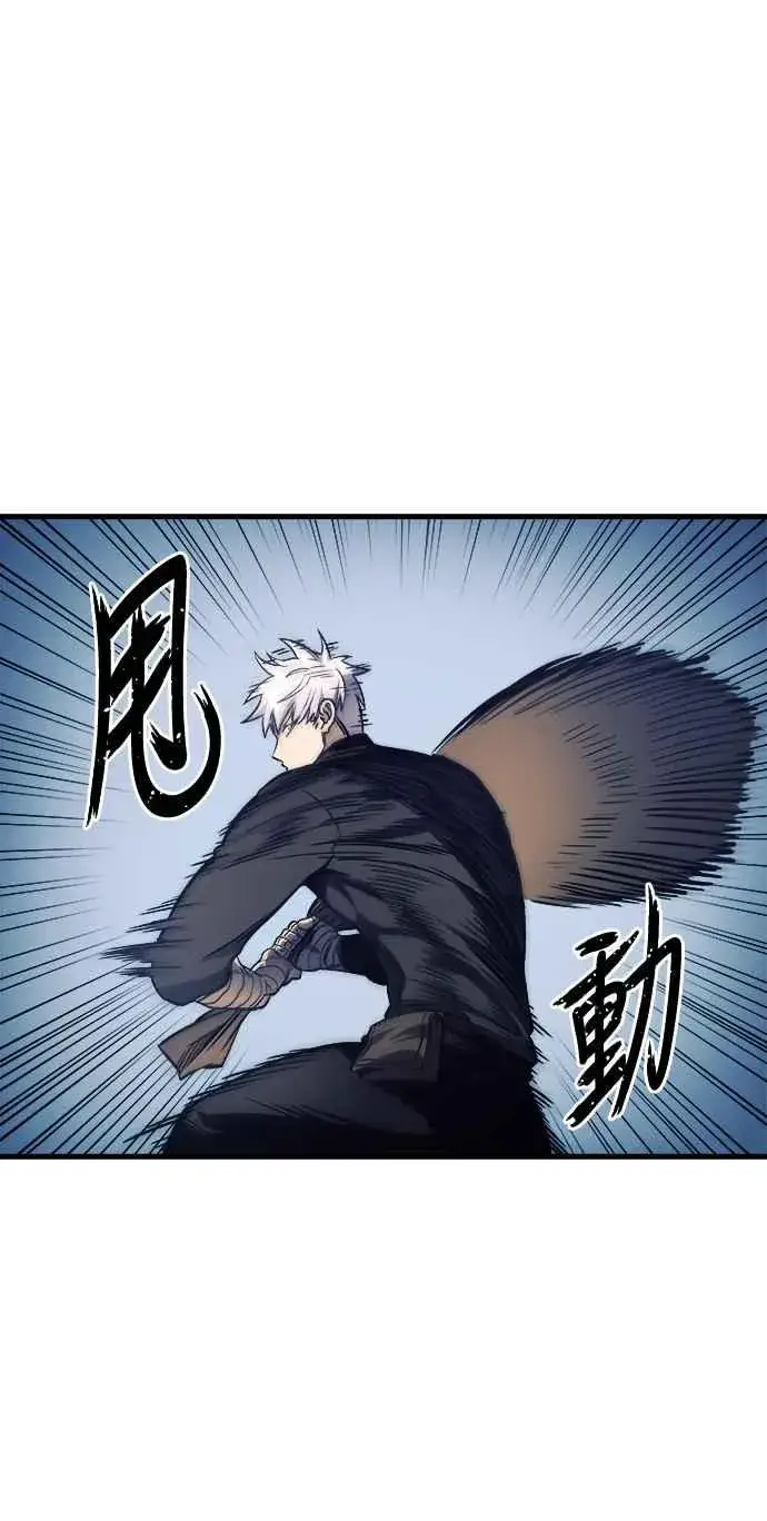 漫画《斗神转生记》第11话第32张图