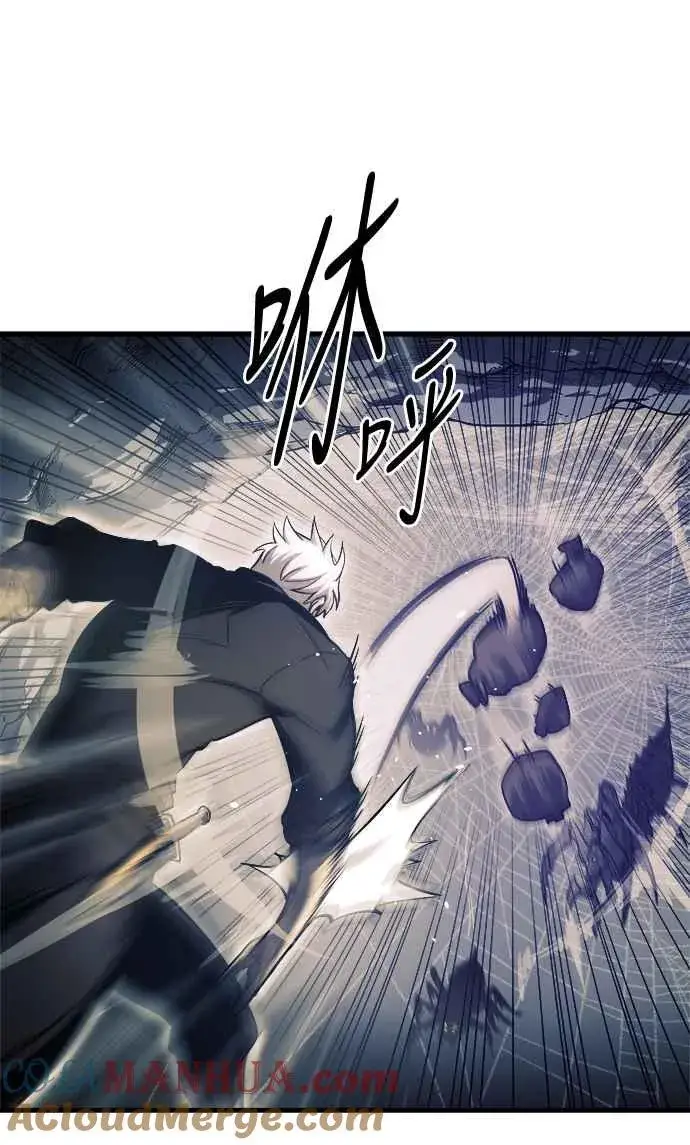 漫画《斗神转生记》第11话第33张图