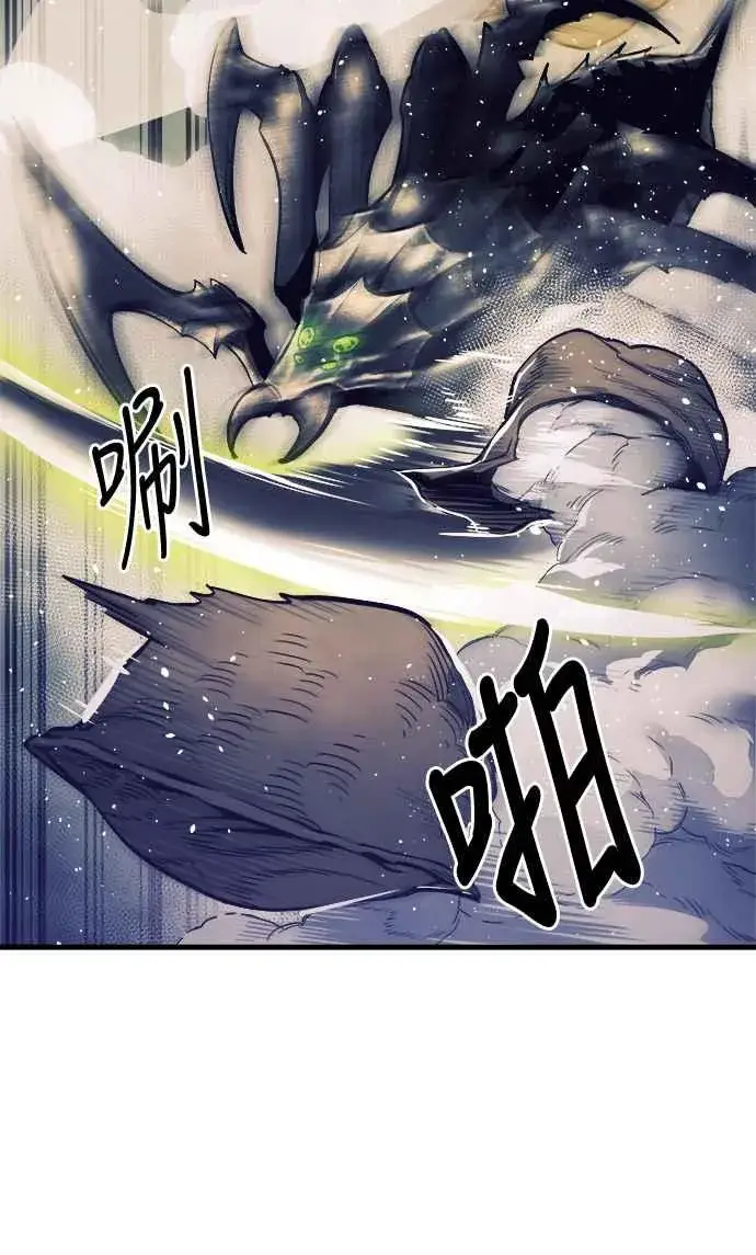 漫画《斗神转生记》第11话第35张图