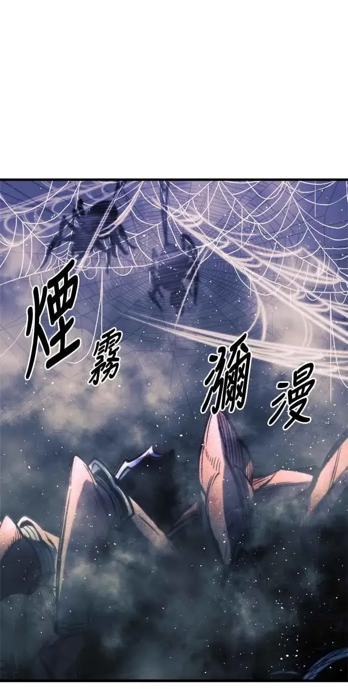 漫画《斗神转生记》第11话第36张图