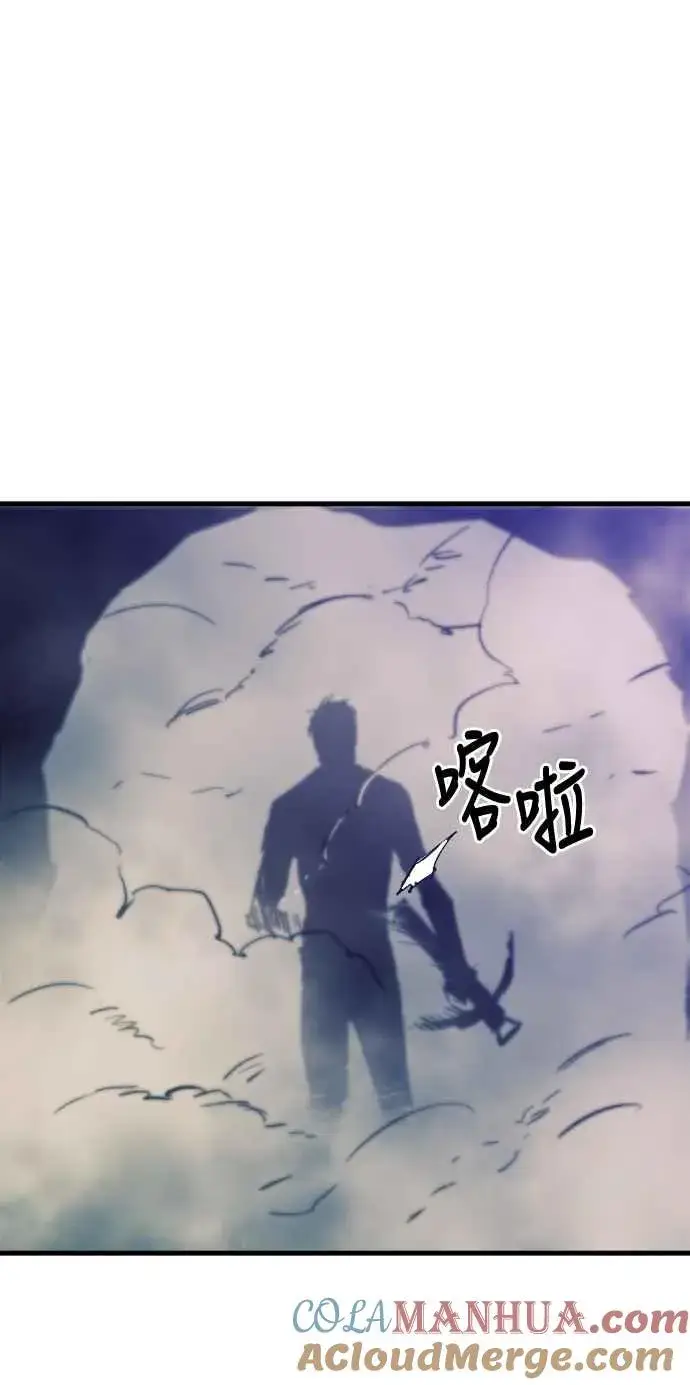漫画《斗神转生记》第11话第37张图
