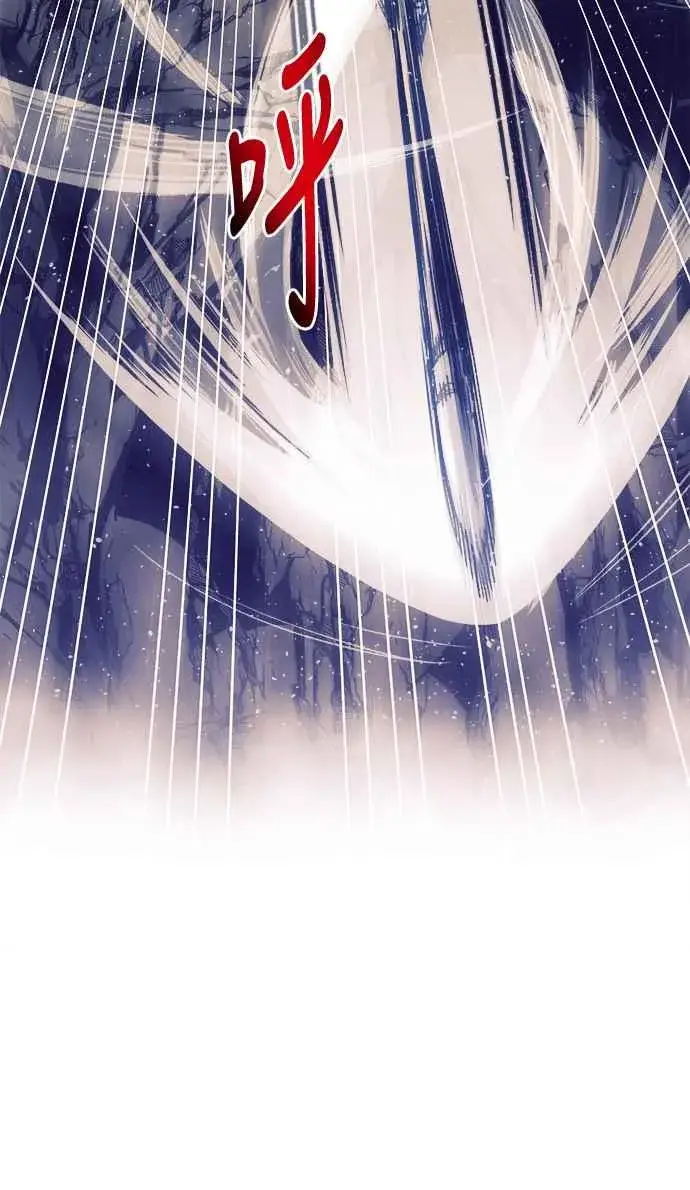 漫画《斗神转生记》第11话第40张图