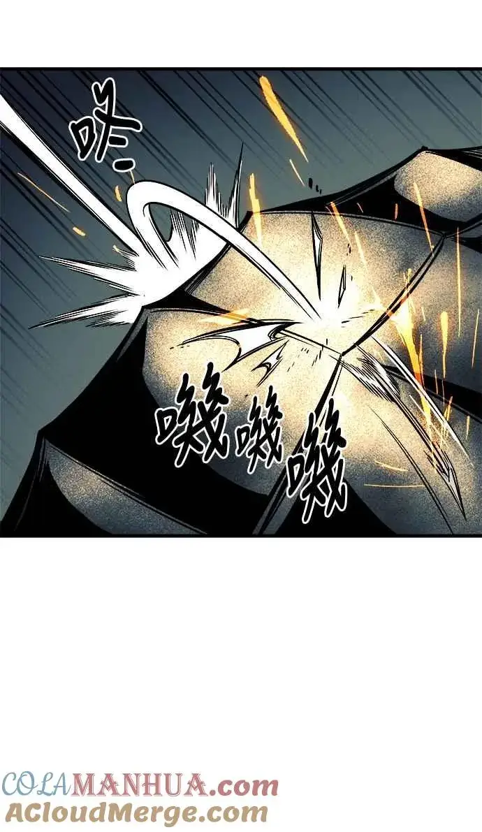 漫画《斗神转生记》第11话第41张图