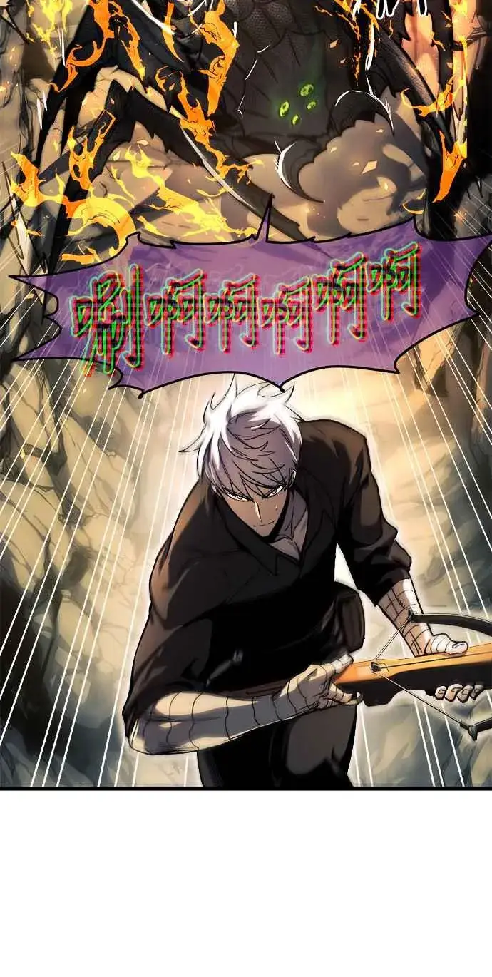 漫画《斗神转生记》第11话第47张图