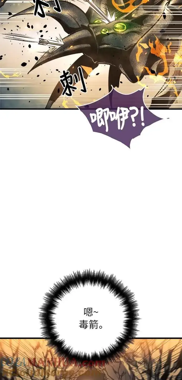 漫画《斗神转生记》第11话第49张图