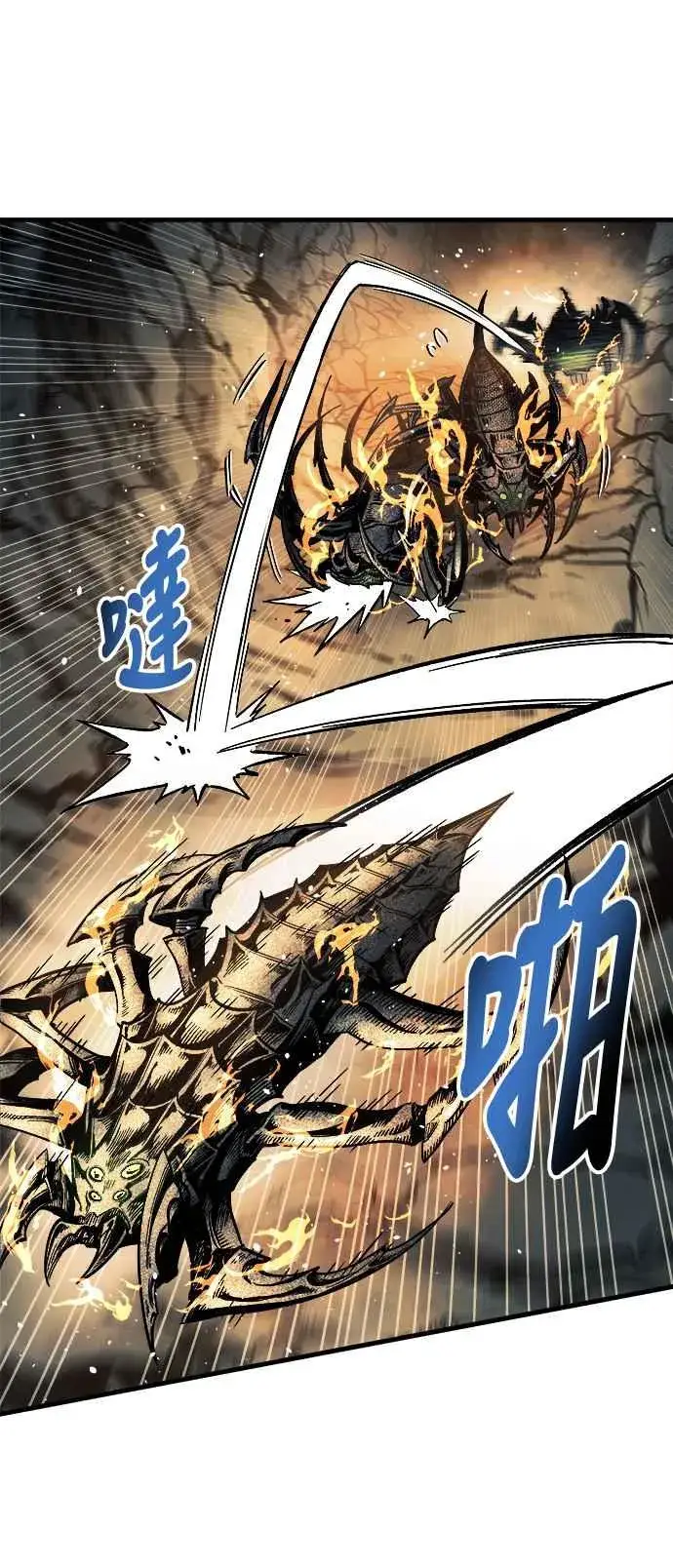 漫画《斗神转生记》第11话第52张图