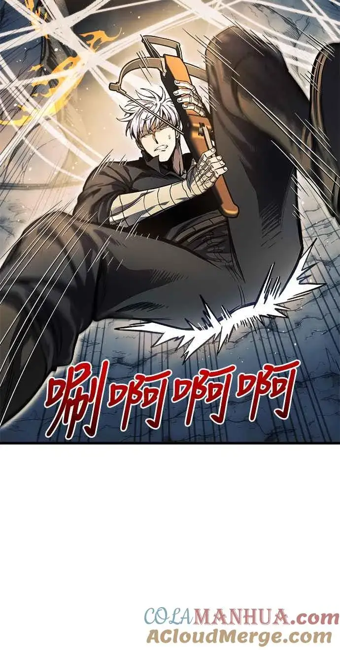 漫画《斗神转生记》第11话第61张图