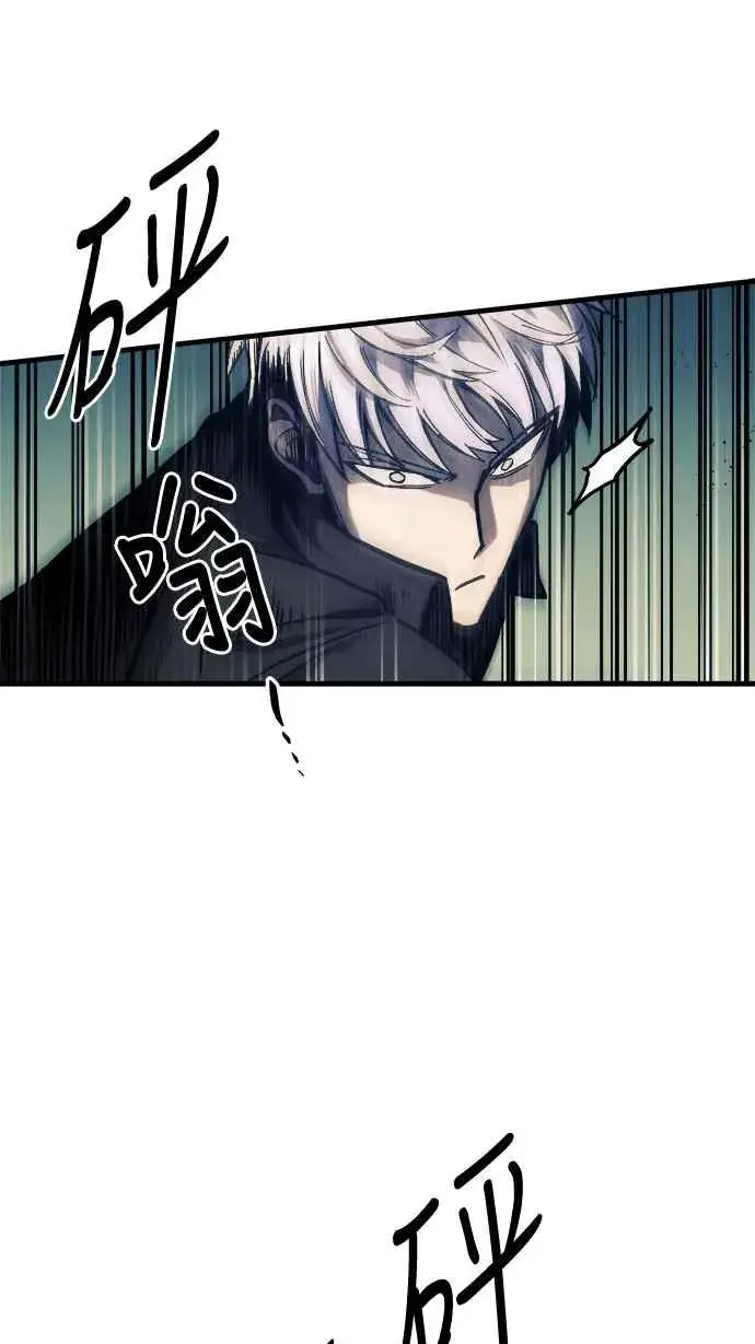 漫画《斗神转生记》第11话第67张图