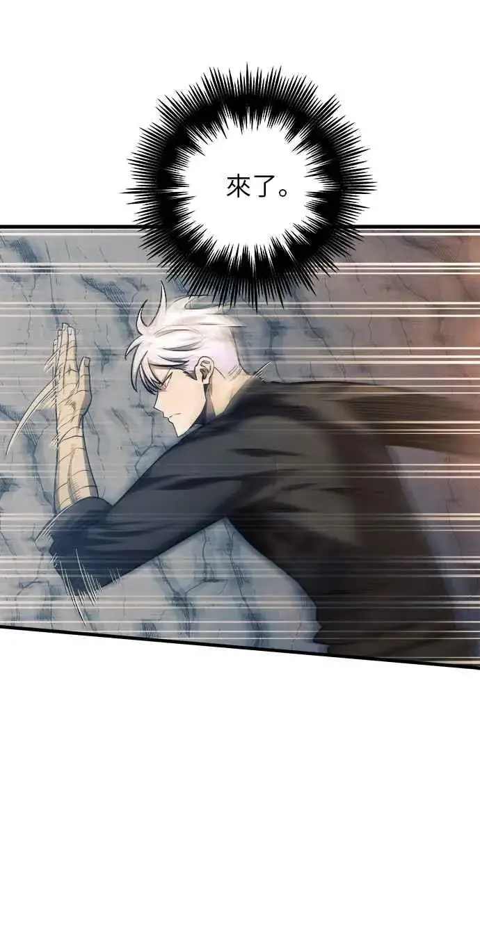 漫画《斗神转生记》第11话第70张图